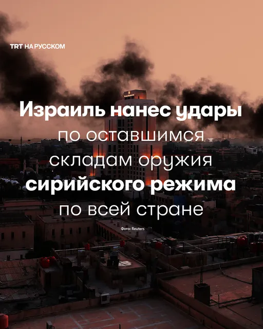 Израиль объявляет о крахе соглашения на Голанах